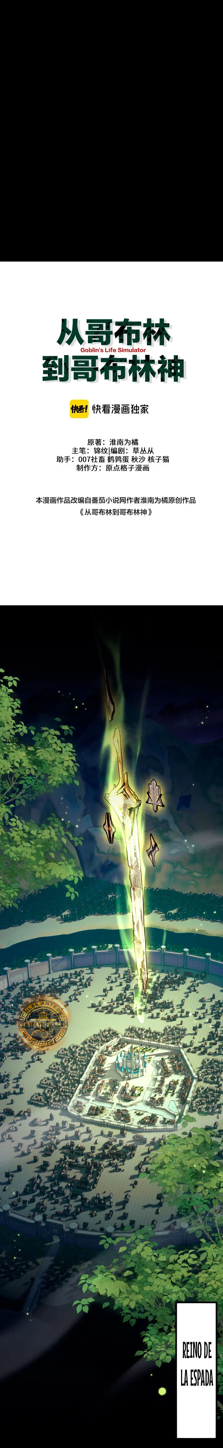 De Duende a Dios Goblin Capítulo 105 - Page 7