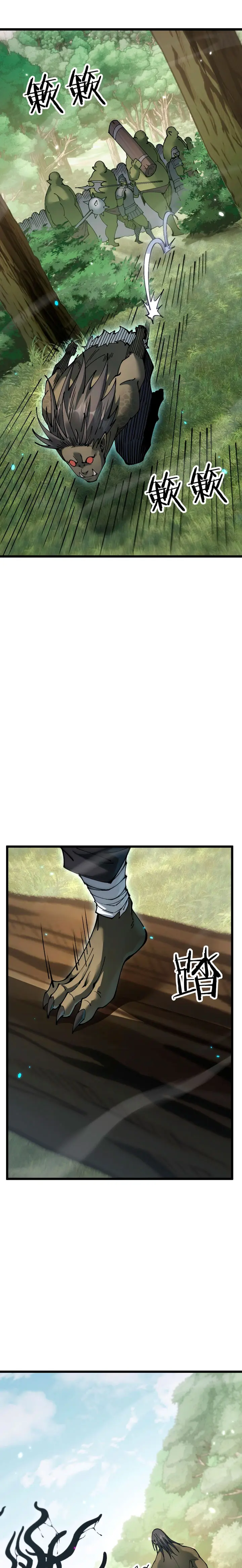 De Duende a Dios Goblin Capítulo 92 - Page 4