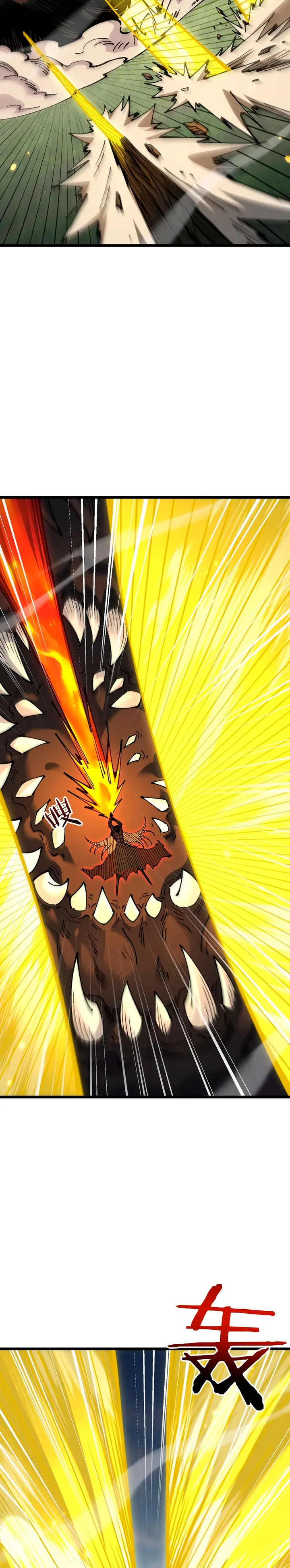 De Duende a Dios Goblin Capítulo 93 - Page 15