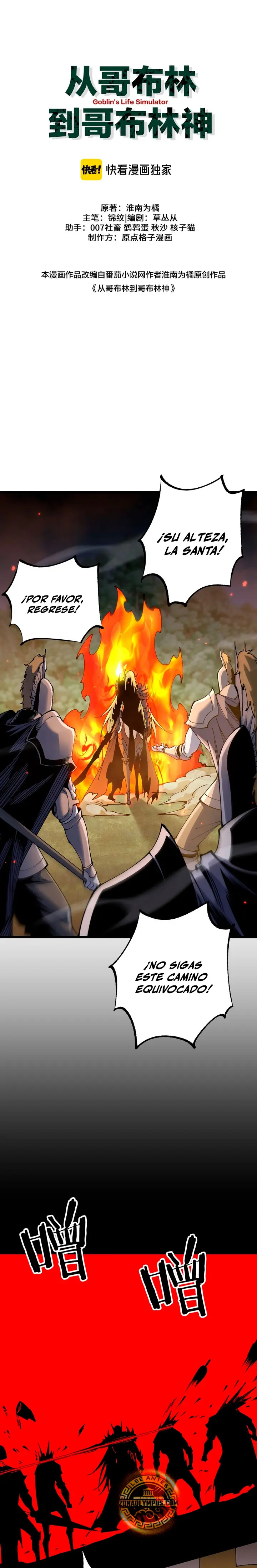 De Duende a Dios Goblin Capítulo 94 - Page 2