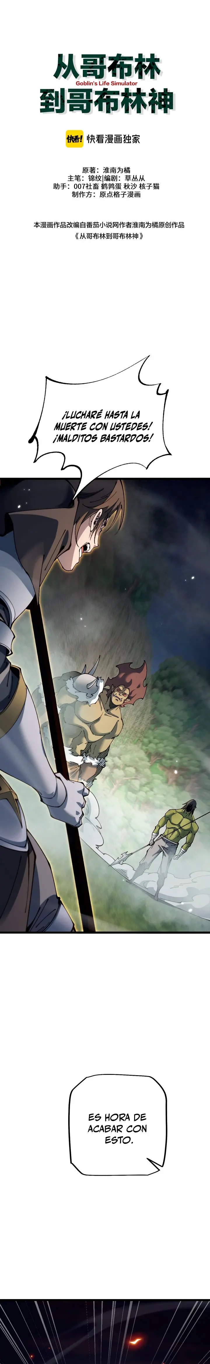 De Duende a Dios Goblin Capítulo 96 - Page 2