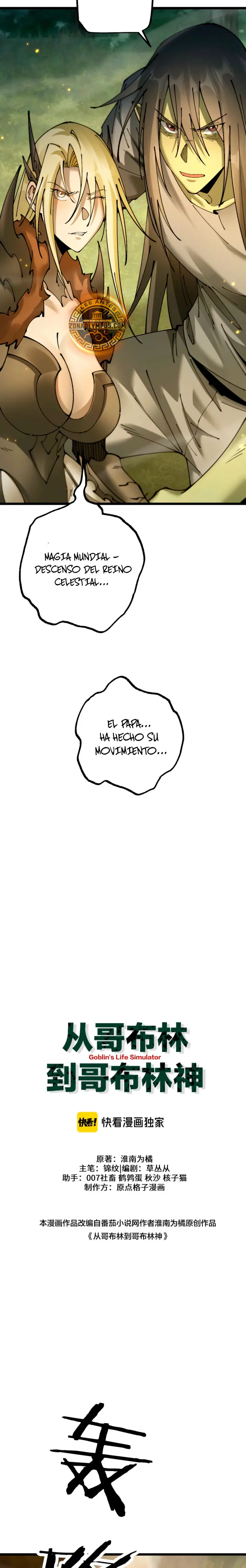 De Duende a Dios Goblin Capítulo 98 - Page 11