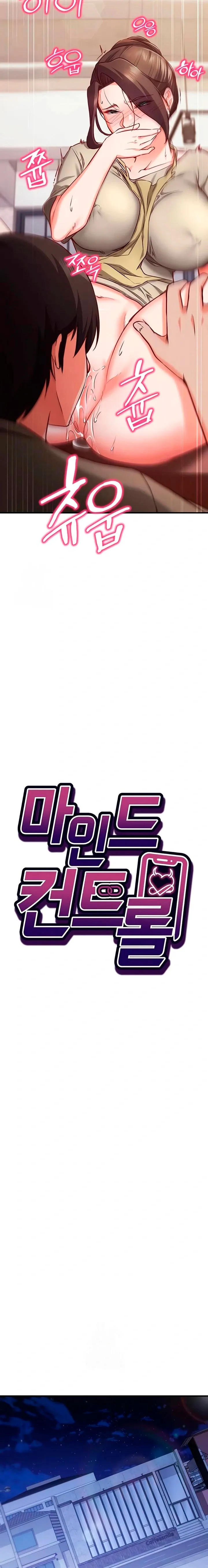 Control Mental Capítulo 11 - Page 3