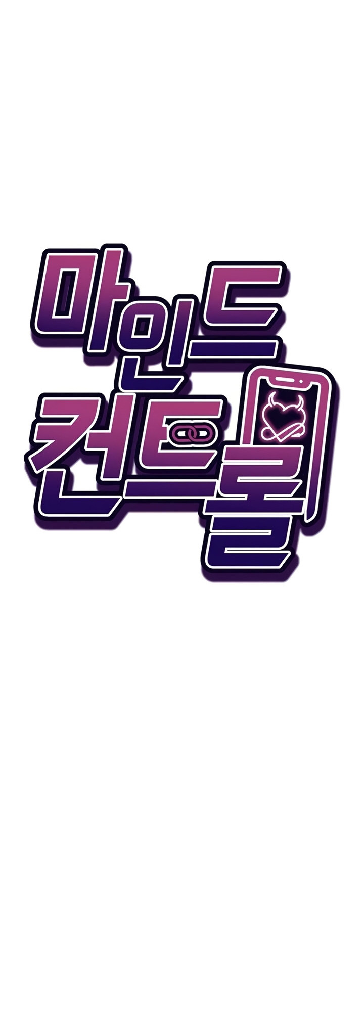 Control Mental Capítulo 12 - Page 2