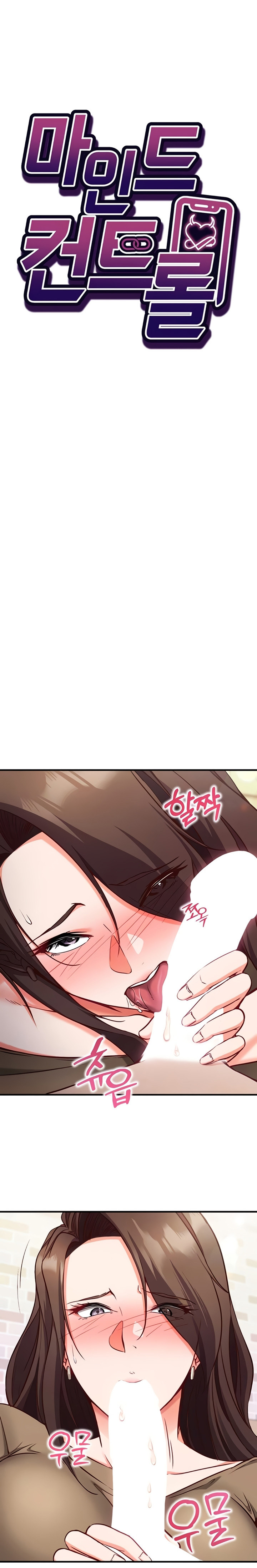 Control Mental Capítulo 13 - Page 2