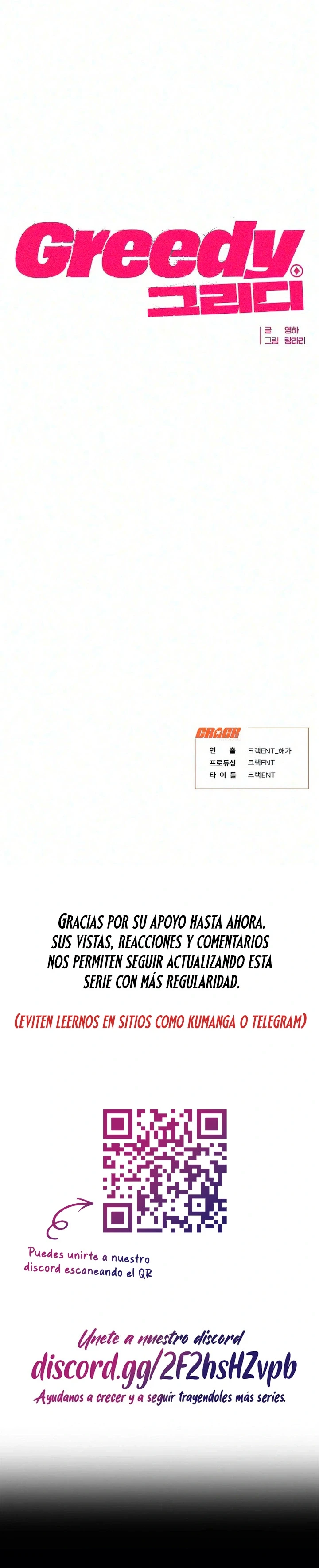 Codicioso Capítulo 32 - Page 14
