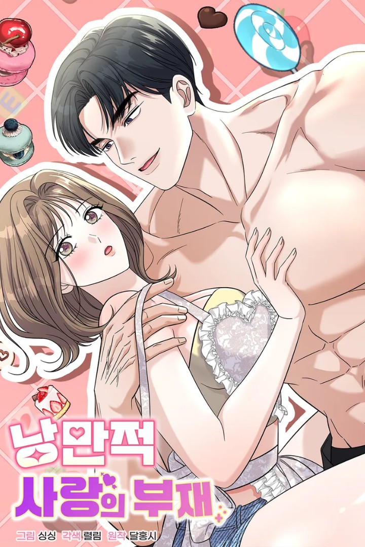 La ausencia del amor romántico Capítulo 20 - Page 1
