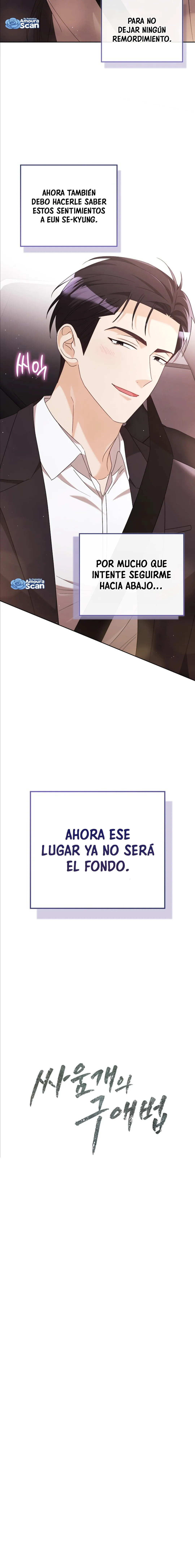 El método de cortejo de un perro de pelea Capítulo 27 - Page 6