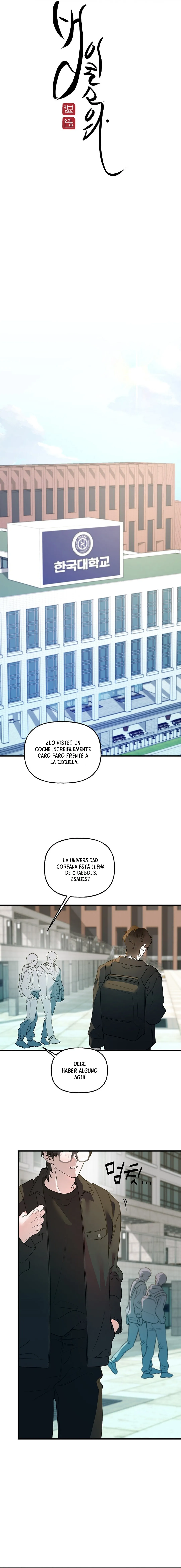 ¡Es un tigre! Capítulo 10 - Page 13