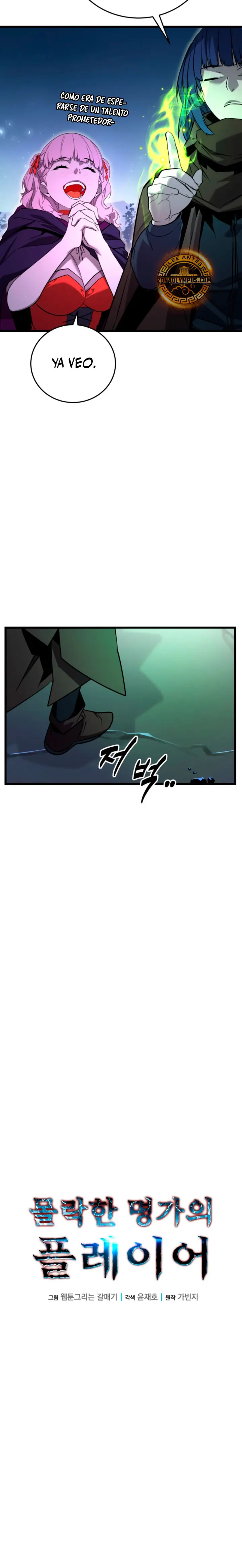 Jugador de la noble familia caída Capítulo 31 - Page 16