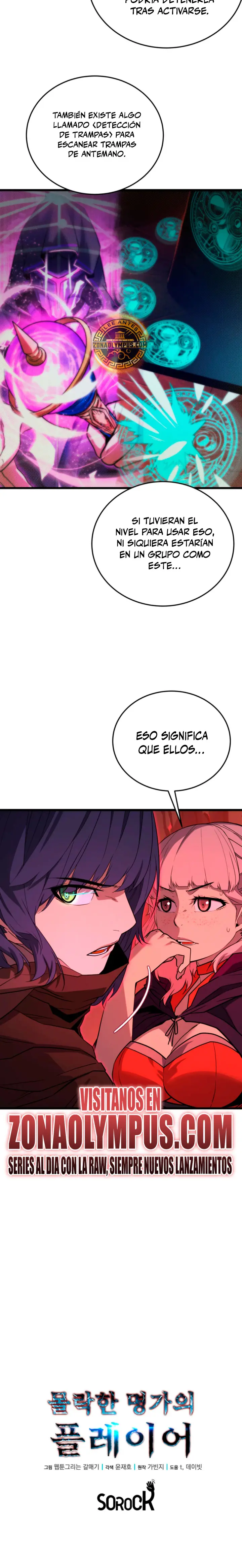 Jugador de la noble familia caída Capítulo 31 - Page 23