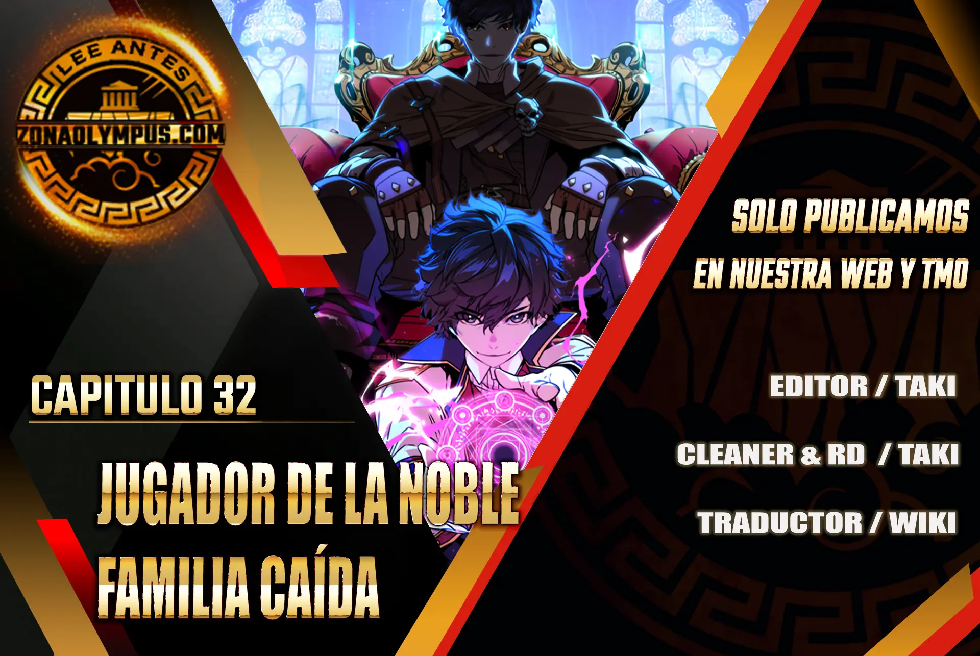 Jugador de la noble familia caída Capítulo 32 - Page 1