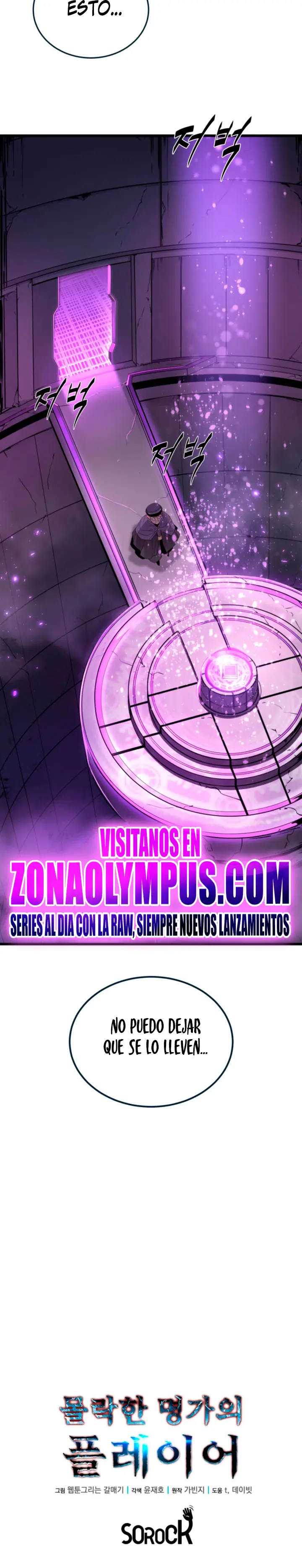 Jugador de la noble familia caída Capítulo 33 - Page 25