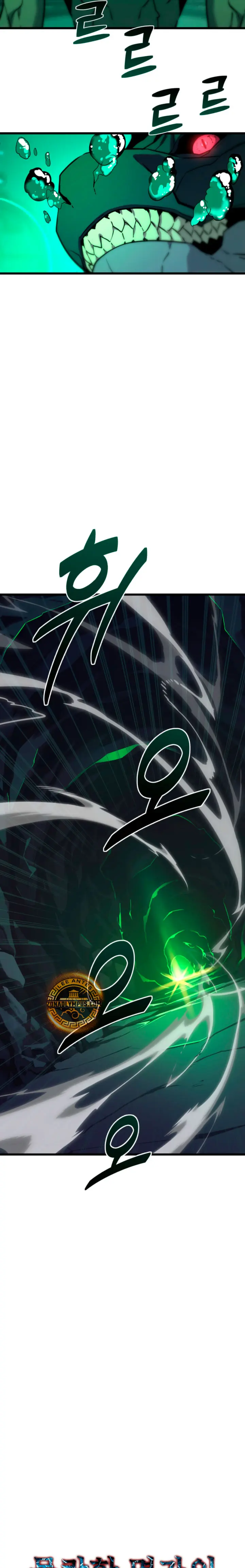 Jugador de la noble familia caída Capítulo 33 - Page 8