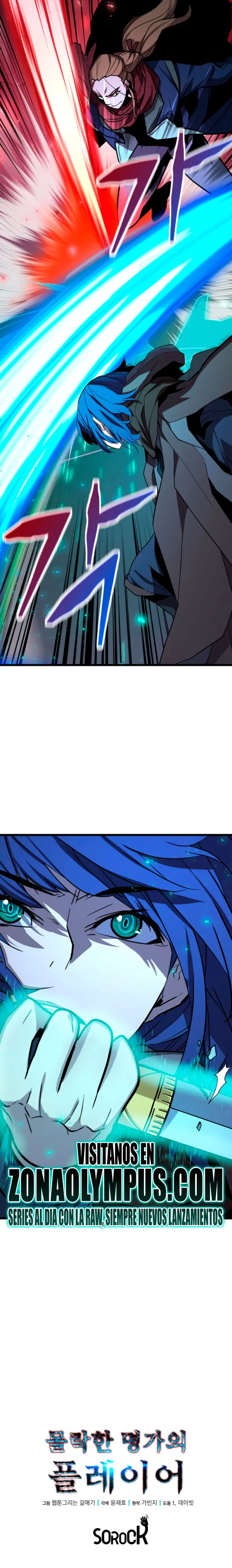 Jugador de la noble familia caída Capítulo 35 - Page 23