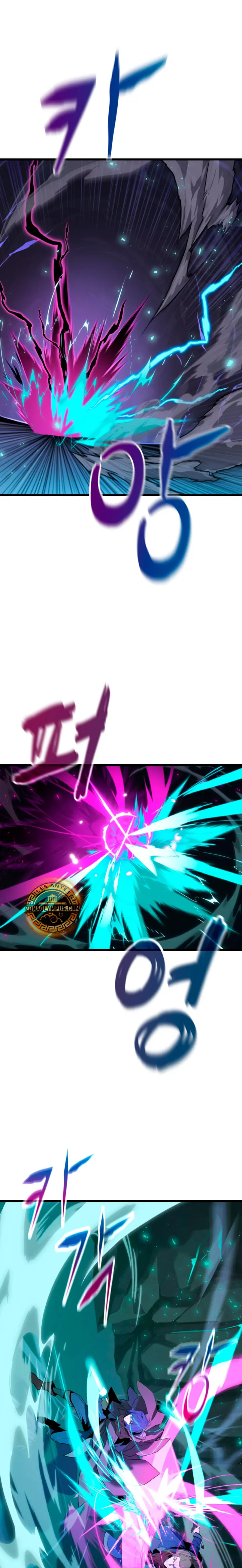 Jugador de la noble familia caída Capítulo 36 - Page 1