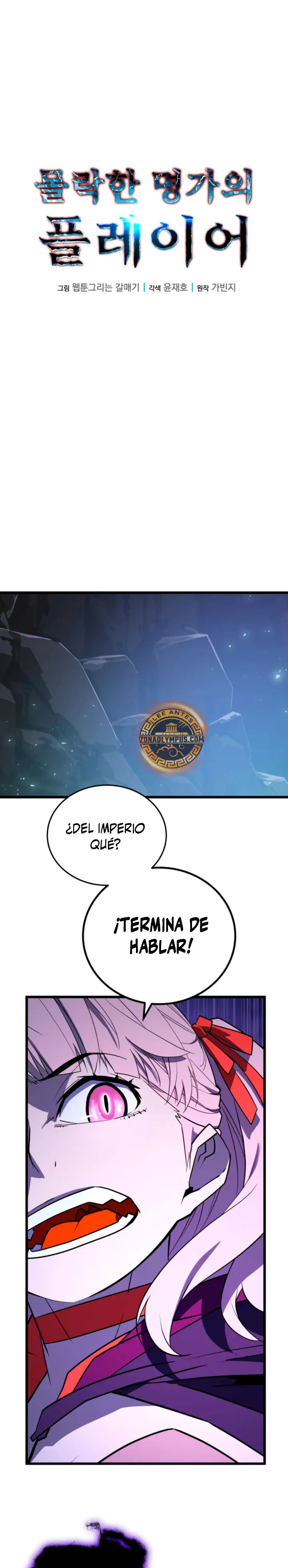 Jugador de la noble familia caída Capítulo 40 - Page 12