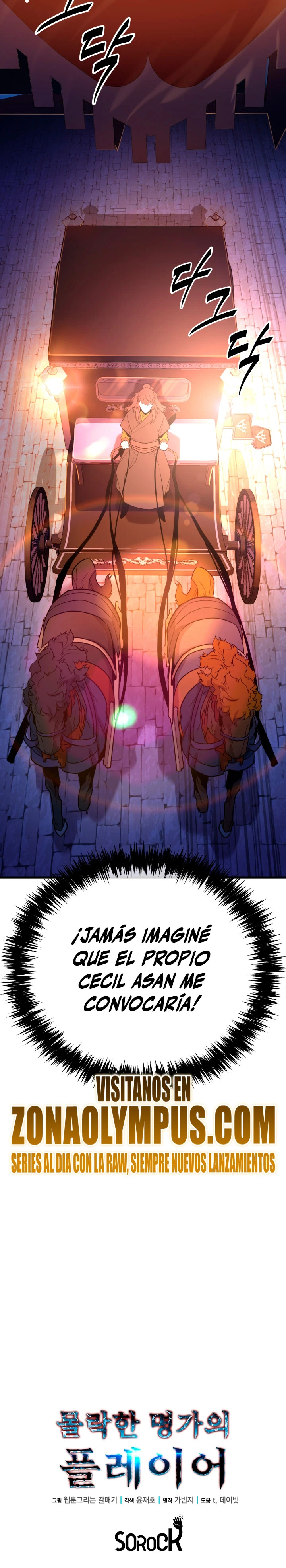Jugador de la noble familia caída Capítulo 60 - Page 27
