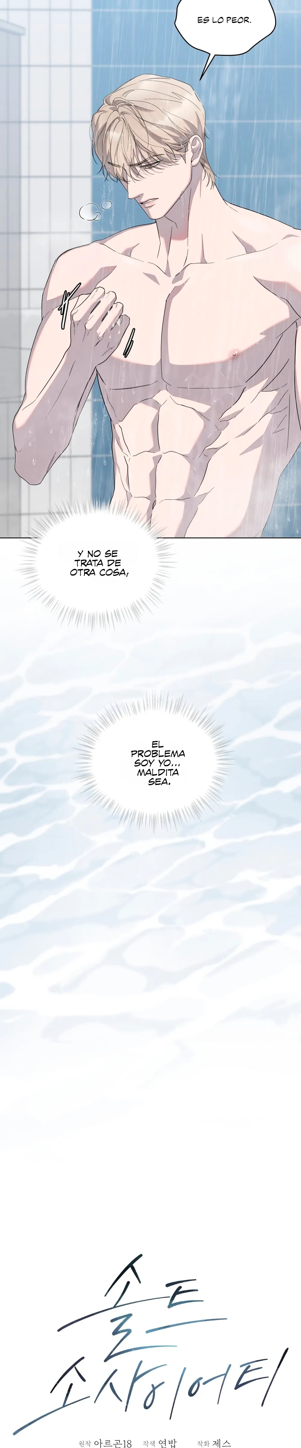Confesion salada Capítulo 11 - Page 8