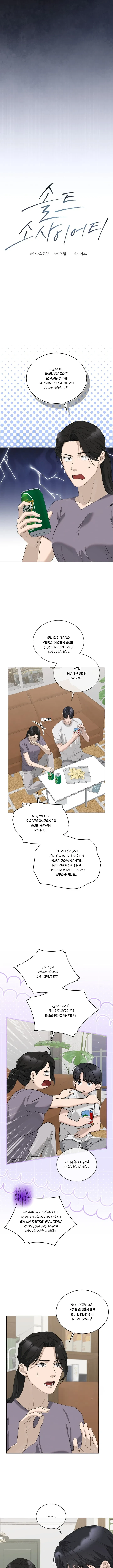 Confesion salada Capítulo 27 - Page 14
