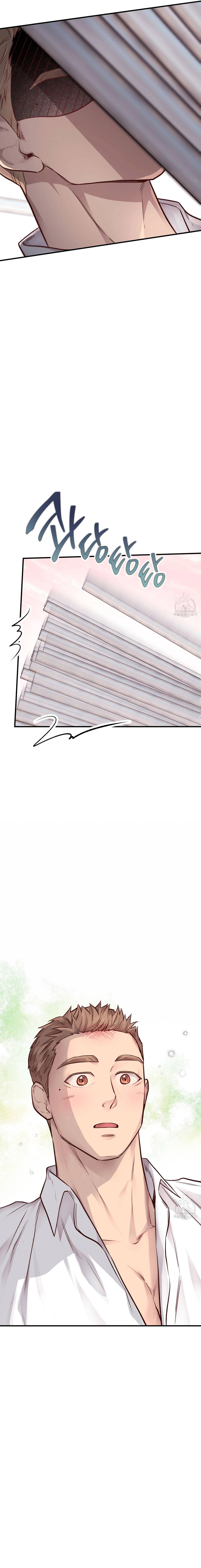 Osito De Miel Capítulo 25 - Page 3