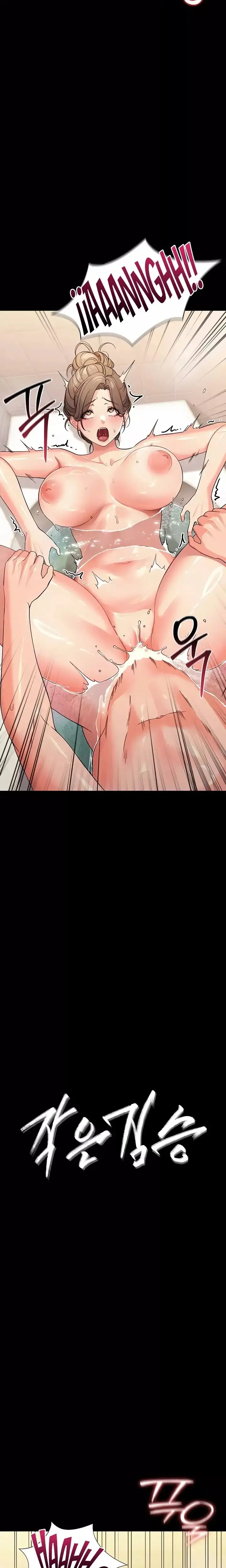 Pequeña Bestia Capítulo 5 - Page 2