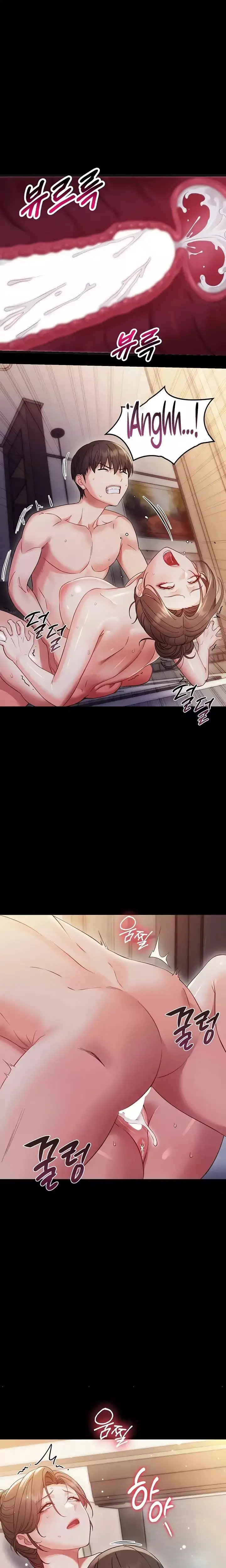 Pequeña Bestia Capítulo 6 - Page 17