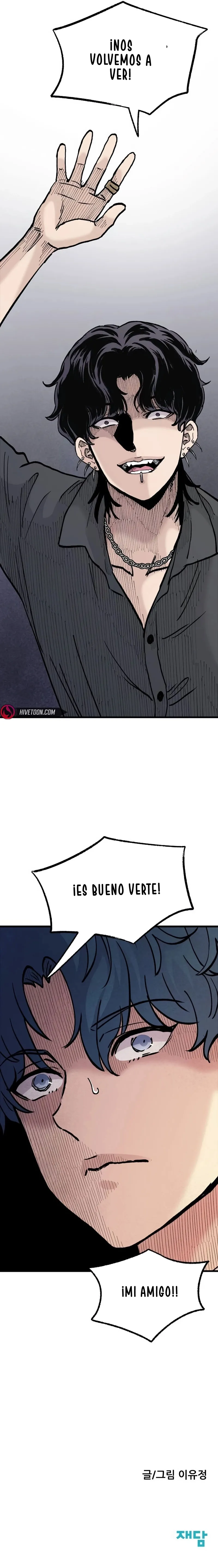 EL ESTUDIANTE SILENCIOSO Capítulo 17 - Page 15