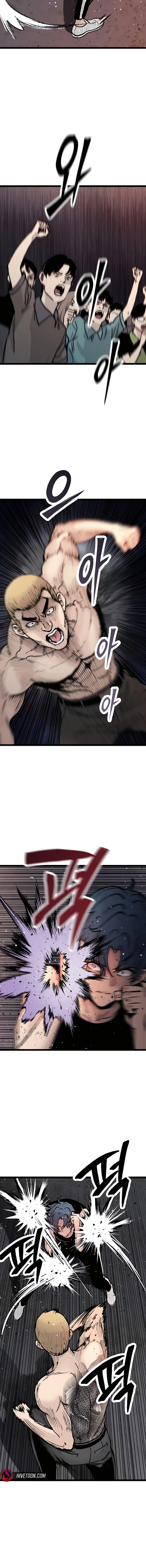 EL ESTUDIANTE SILENCIOSO Capítulo 28 - Page 13