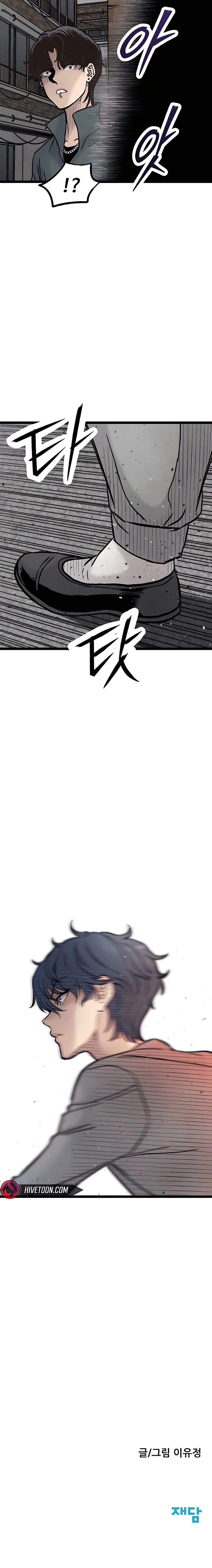 EL ESTUDIANTE SILENCIOSO Capítulo 38 - Page 25