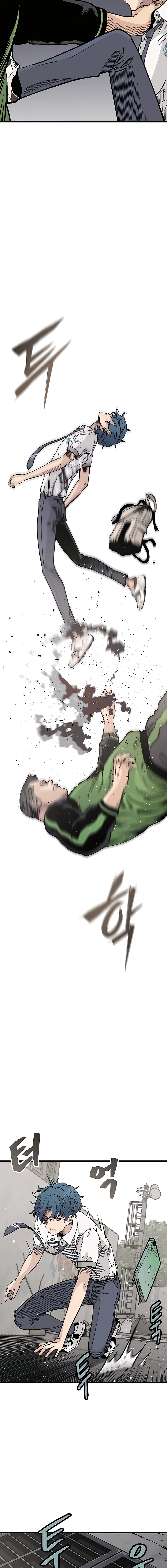 EL ESTUDIANTE SILENCIOSO Capítulo 4 - Page 22