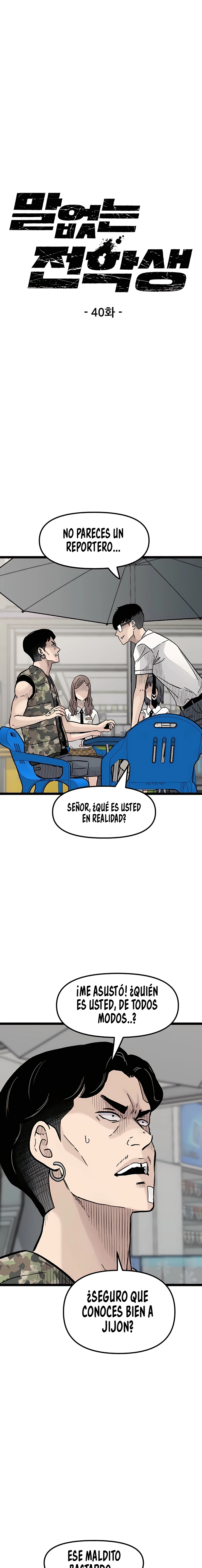 EL ESTUDIANTE SILENCIOSO Capítulo 40 - Page 1