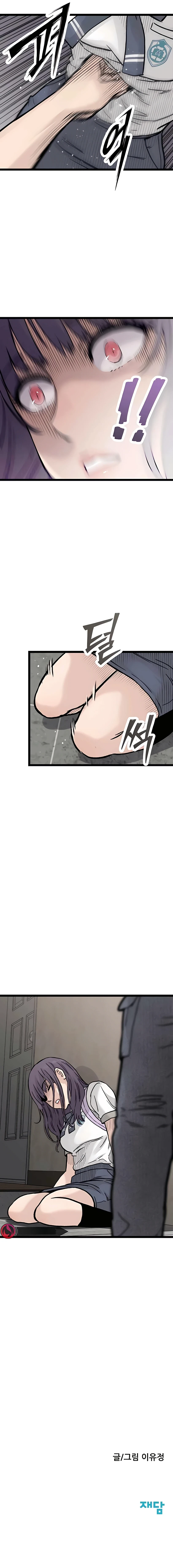 EL ESTUDIANTE SILENCIOSO Capítulo 41 - Page 22