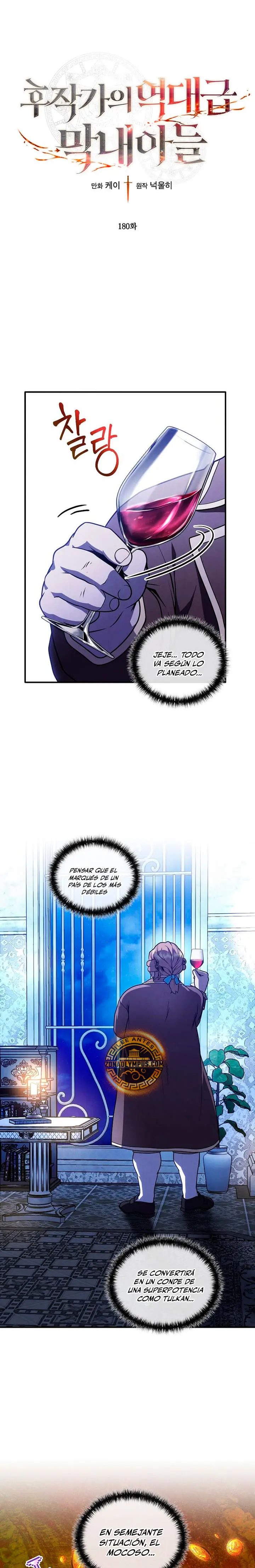 El Legendario Hijo Menor De La Casa Del Marqués Capítulo 180 - Page 2