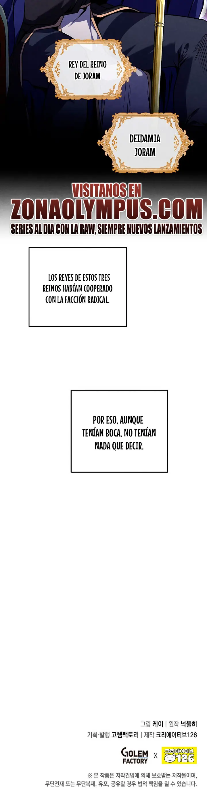 El Legendario Hijo Menor De La Casa Del Marqués Capítulo 182 - Page 21