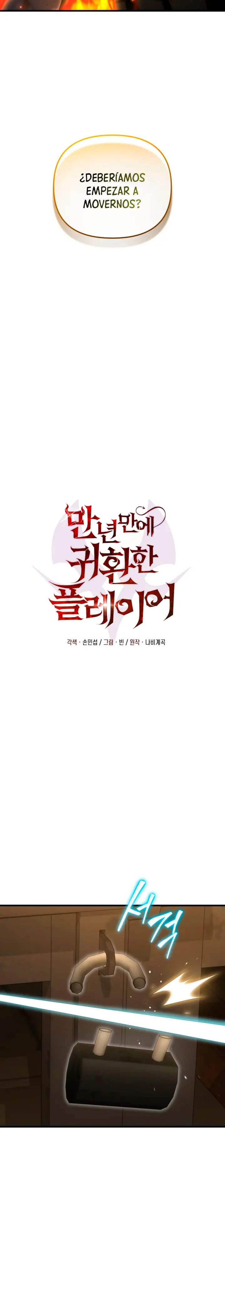 El Jugador Que Regresó 10.000 Años Después Capítulo 144 - Page 12