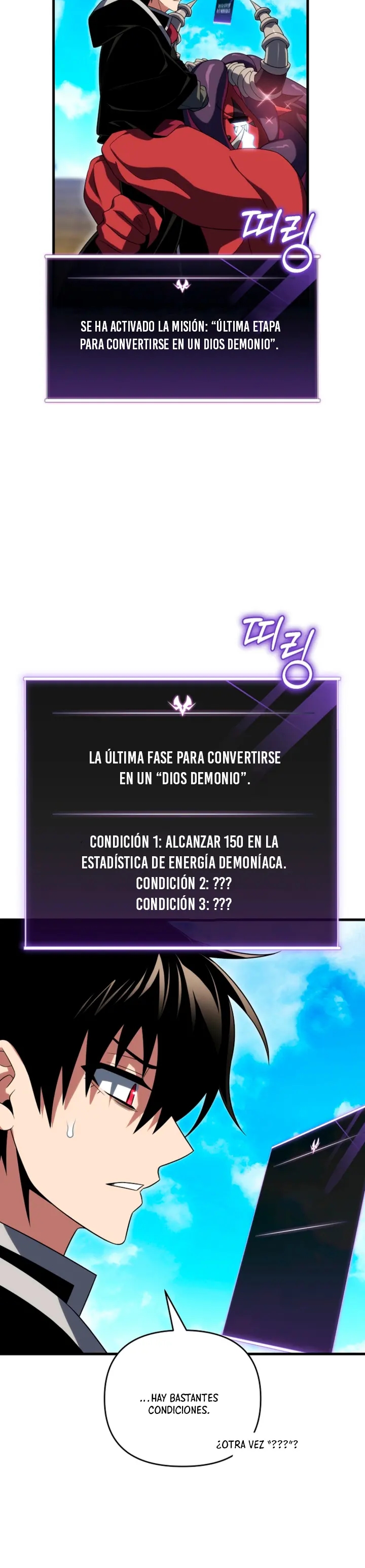 El Jugador Que Regresó 10.000 Años Después Capítulo 153 - Page 12