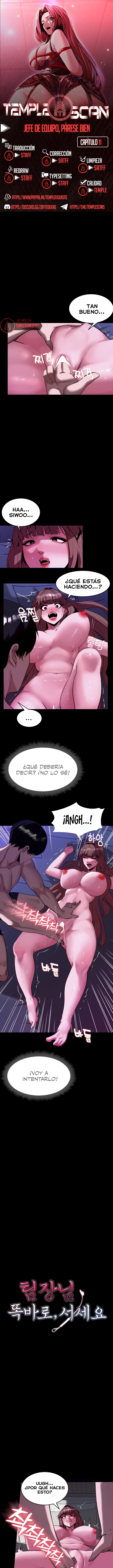 Jefa de Equipo, por favor, compórtese Capítulo 11 - Page 1