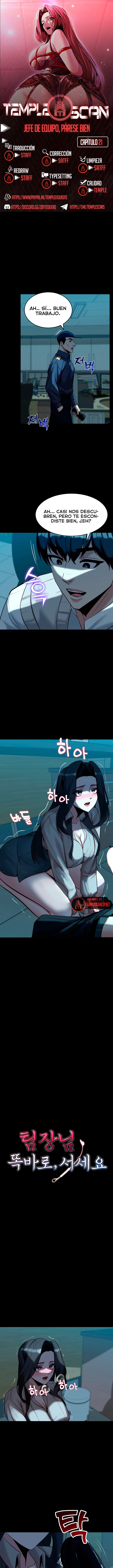 Jefa de Equipo, por favor, compórtese Capítulo 21 - Page 1