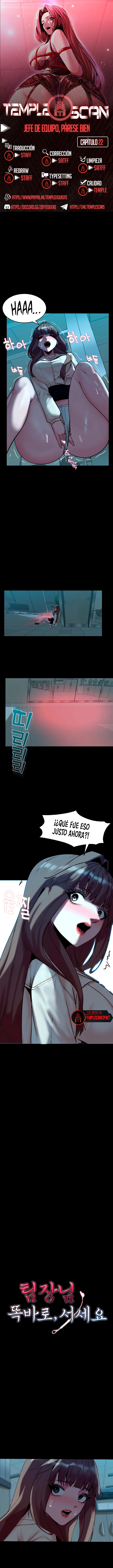 Jefa de Equipo, por favor, compórtese Capítulo 22 - Page 1