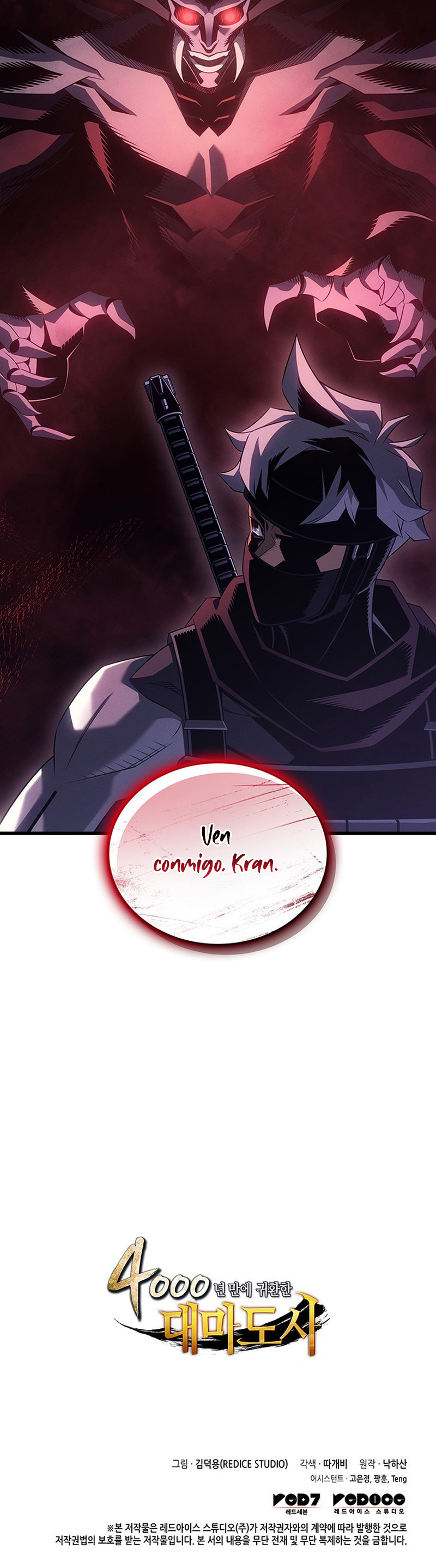 El Gran Mago Retorno Despues De 4000 Años Capítulo 246 - Page 11