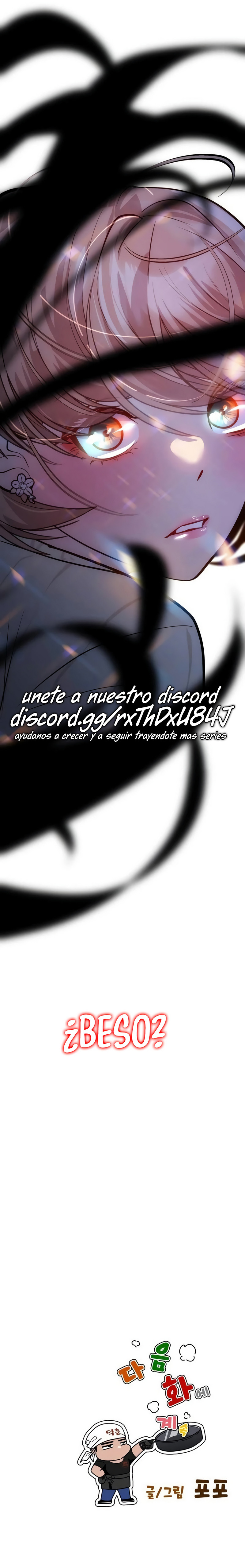 Camión de comida de Go Deokchun Capítulo 12 - Page 23