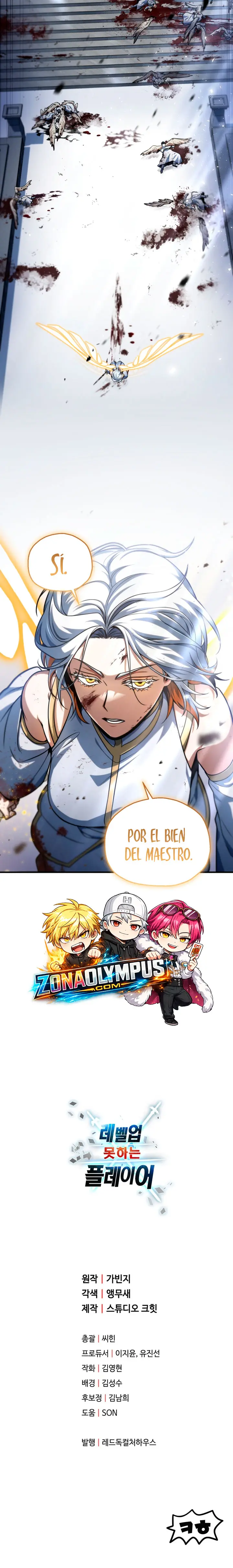 El Jugador Que No Puede Subir de Nivel Capítulo 245 - Page 27