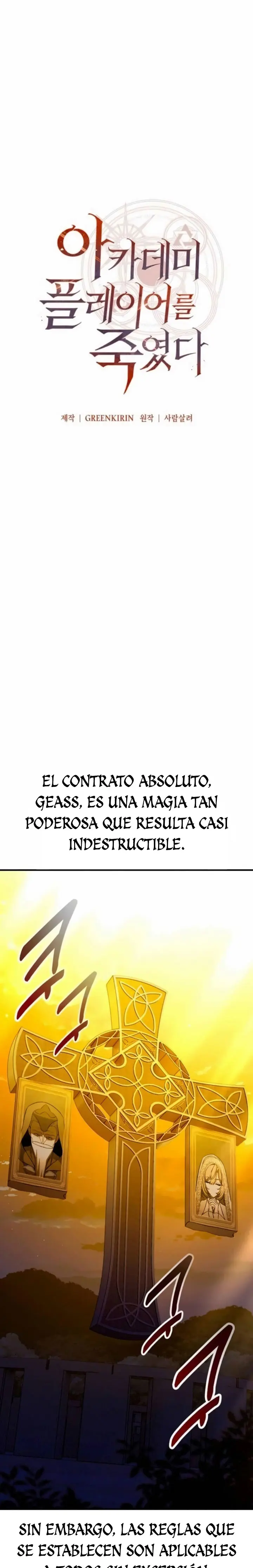 Yo mate al jugador de la Academia Capítulo 108 - Page 22