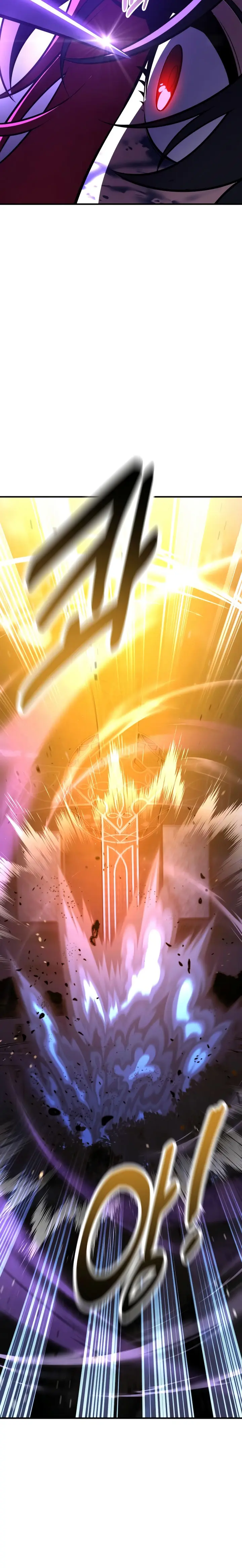 Yo mate al jugador de la Academia Capítulo 109 - Page 13