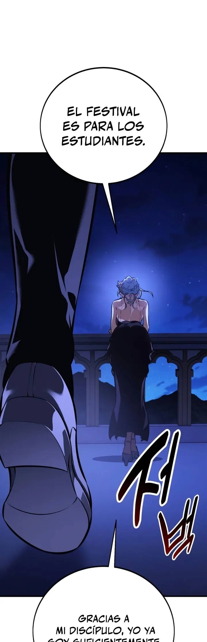 Yo mate al jugador de la Academia Capítulo 118 - Page 32