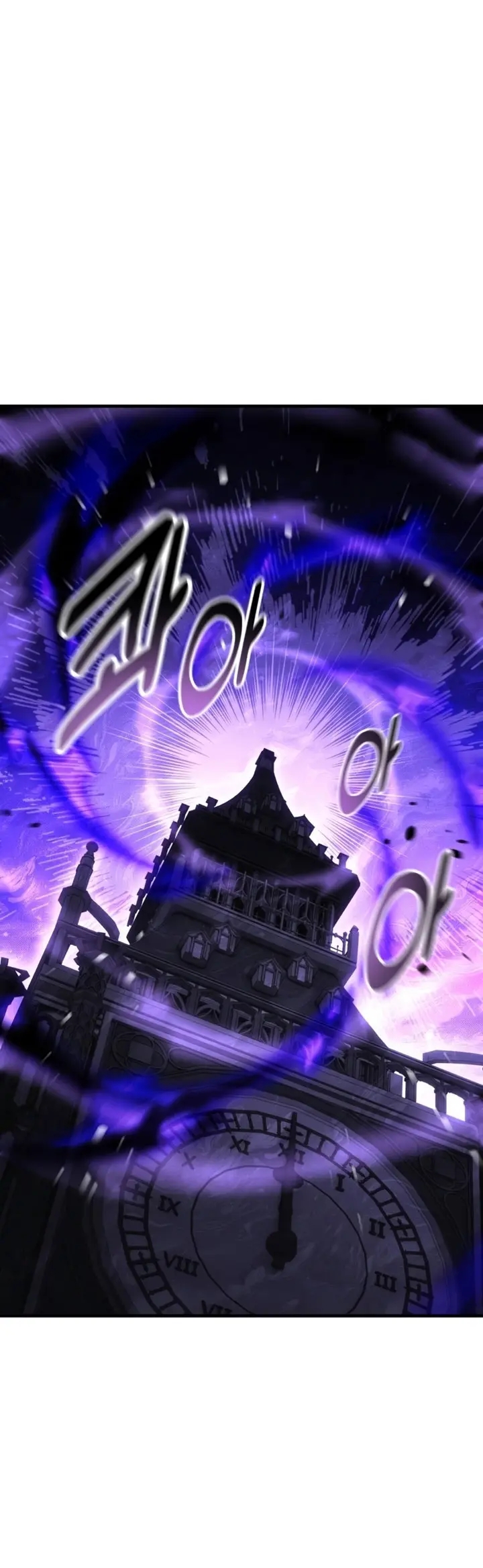 Yo mate al jugador de la Academia Capítulo 118 - Page 73