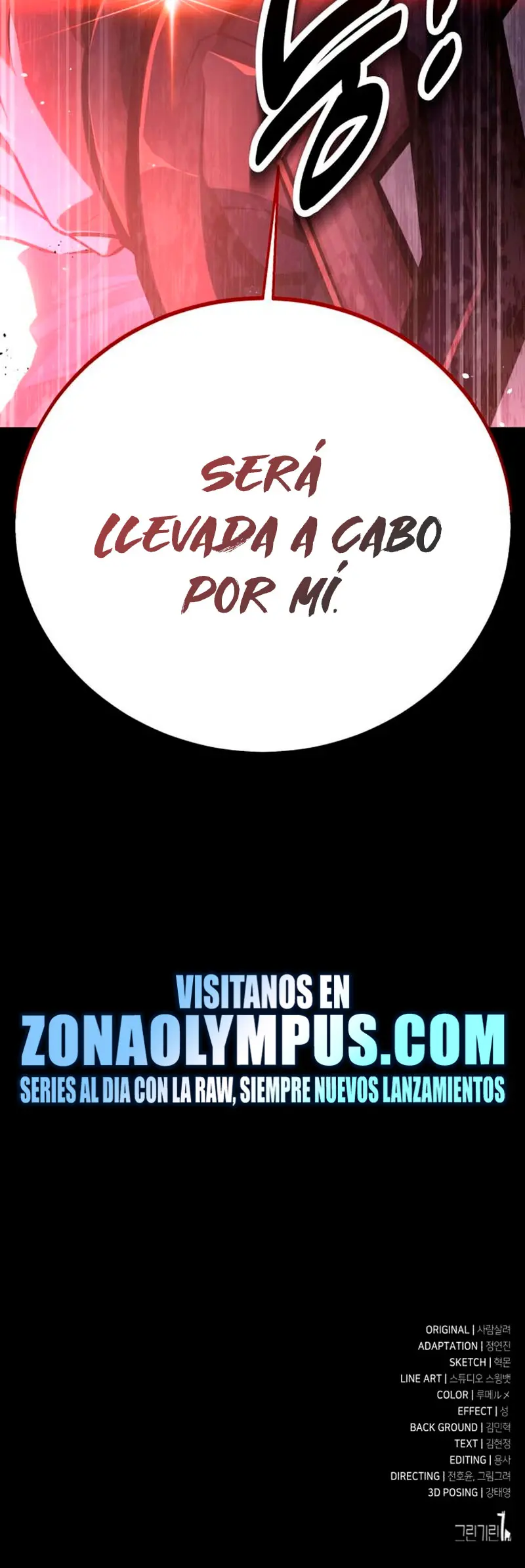 Yo mate al jugador de la Academia Capítulo 119 - Page 100