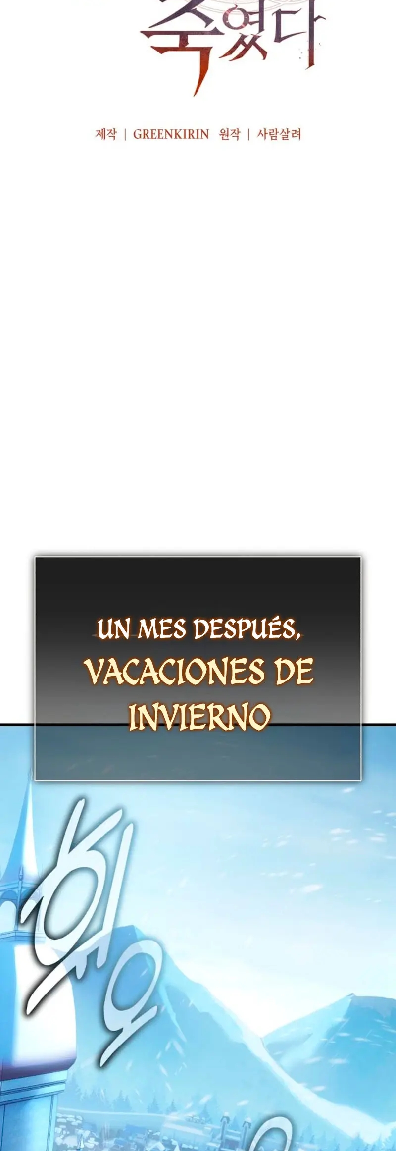 Yo mate al jugador de la Academia Capítulo 119 - Page 23