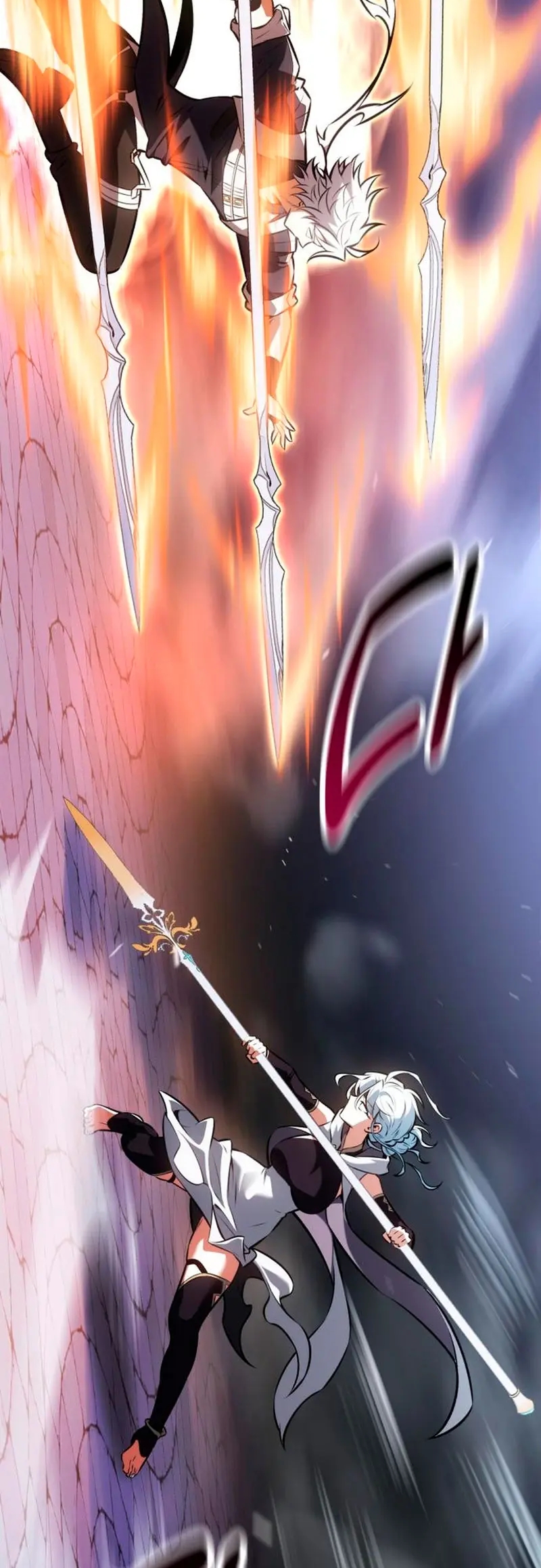 Yo mate al jugador de la Academia Capítulo 119 - Page 27